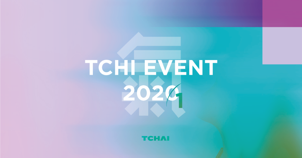 postponed TCHI Event 2021